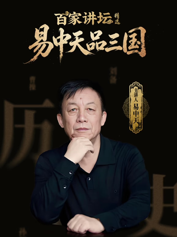 电影海报