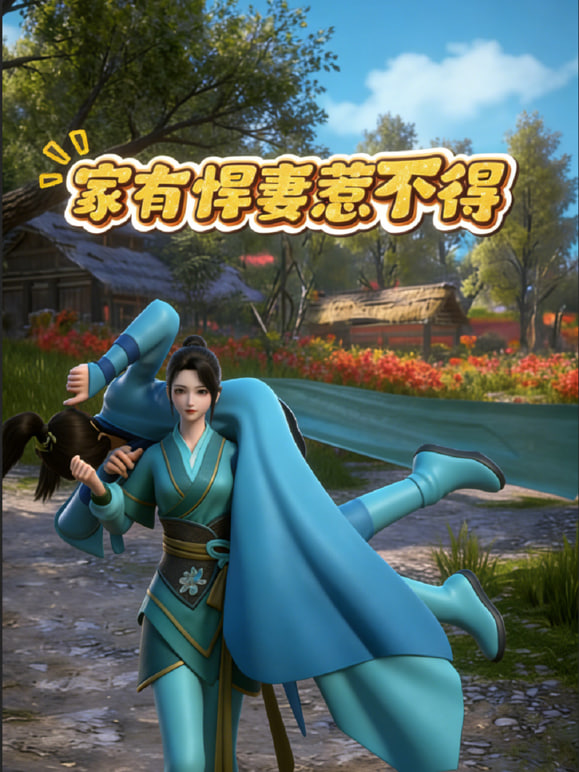 动漫海报