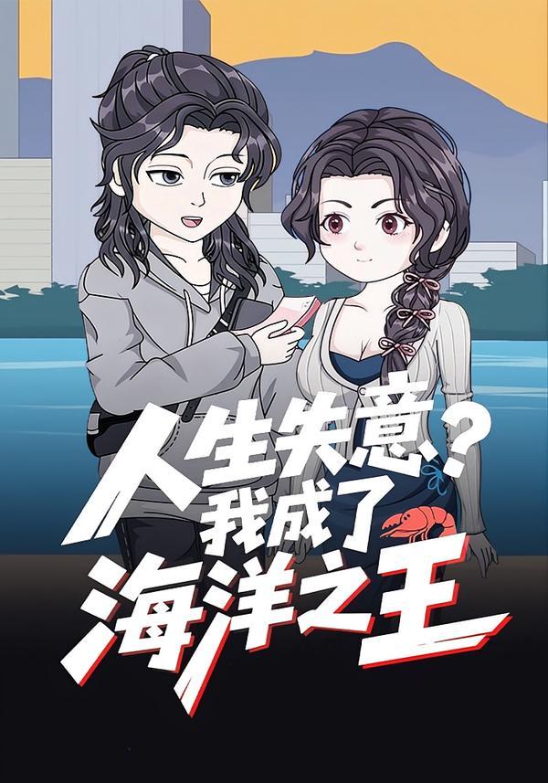 电影海报